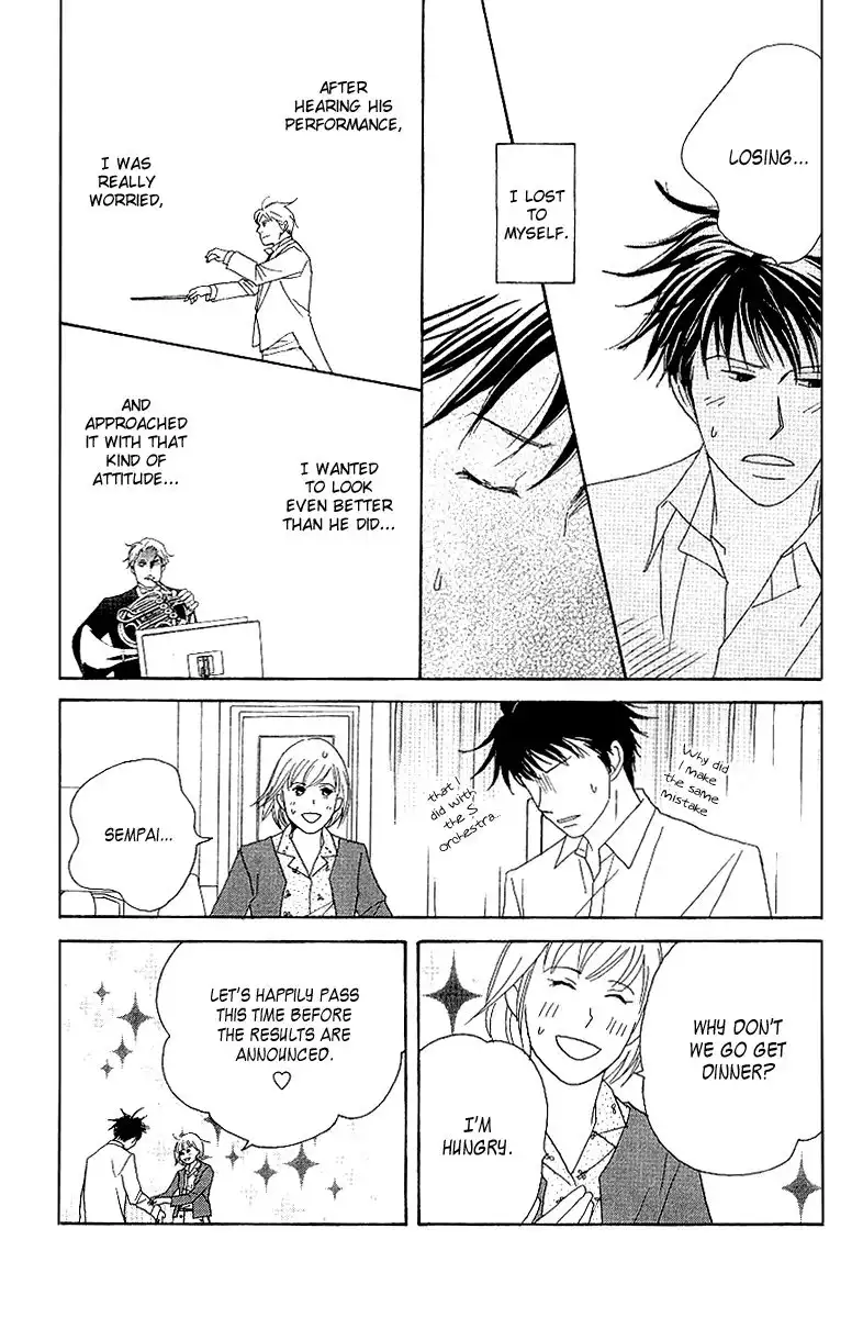 Nodame Cantabile Chapter 58 8